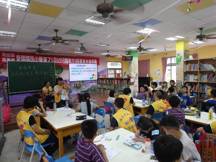 青春專案生命教育宣導活動