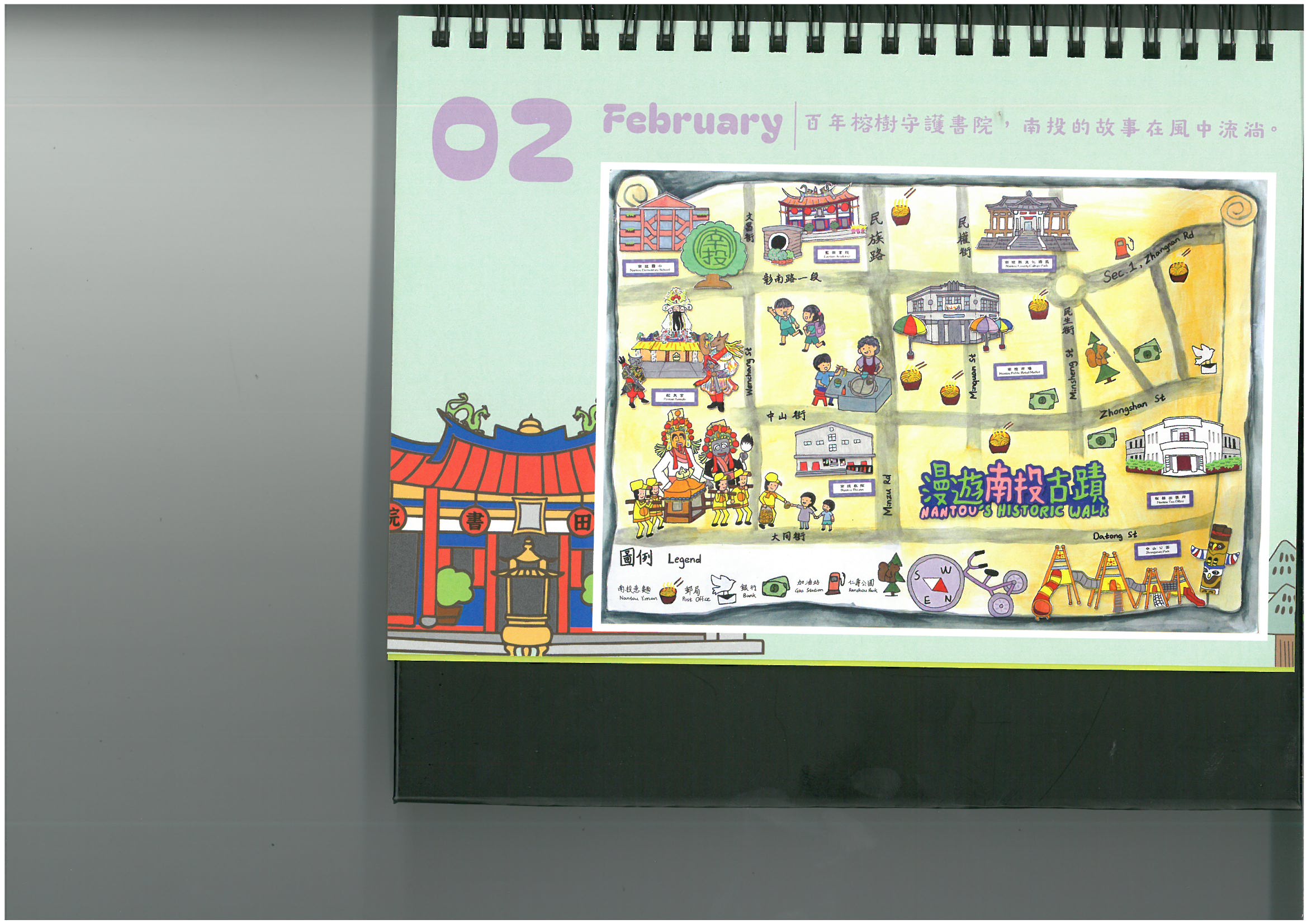 115.01.26雙語地圖另開新視窗