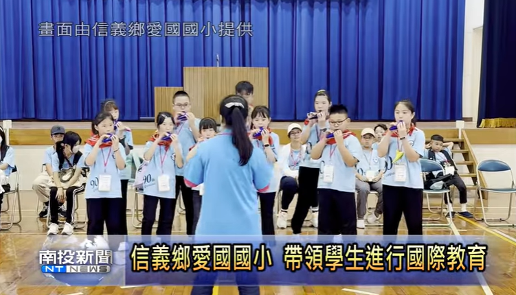 114.06.06 信義鄉愛國國小 帶領學生前往日本進行國際教育另開新視窗