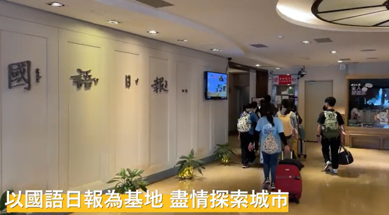 114.04.25 【小太陽樂學計畫】南投縣愛國國小 小主播課程播報成果＆活動紀錄另開新視窗