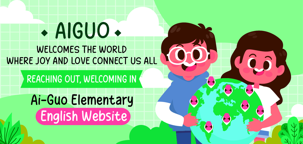 快捷按鍵圖示(國際網頁)